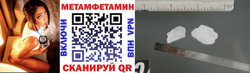 Amphetamine VHQ Саров
