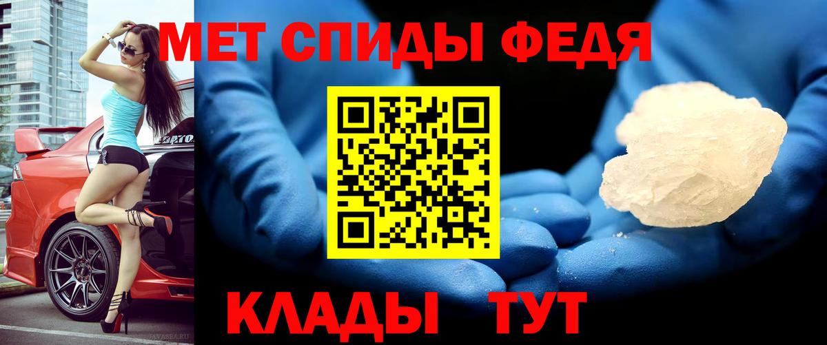АМФ 97%  Вход с VPN  Саров 
