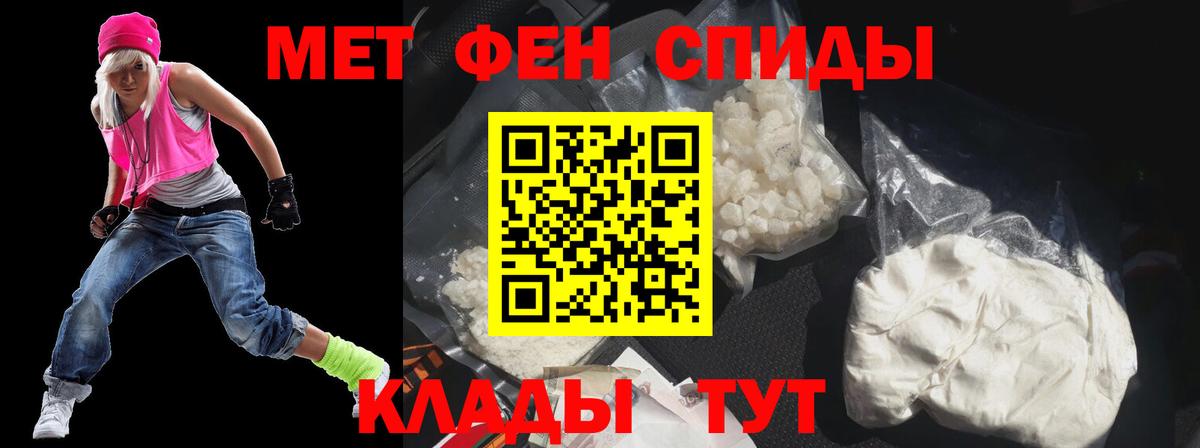 Марихуана  МЕТ  МЕТАДОН  Кокаин  Меф кристаллы  Вход с VPN  Саров  Меф  Гашиш 