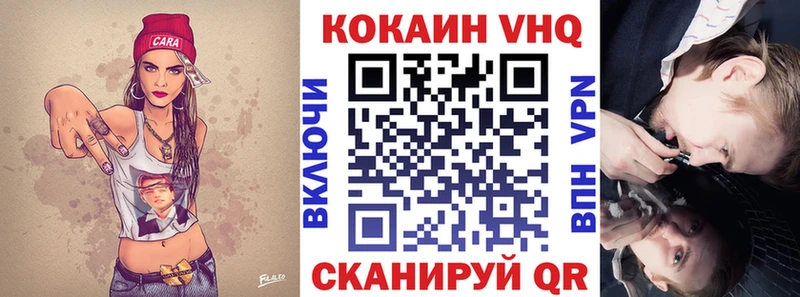 Кокаин Fish Scale  купить  сайты  Саров 