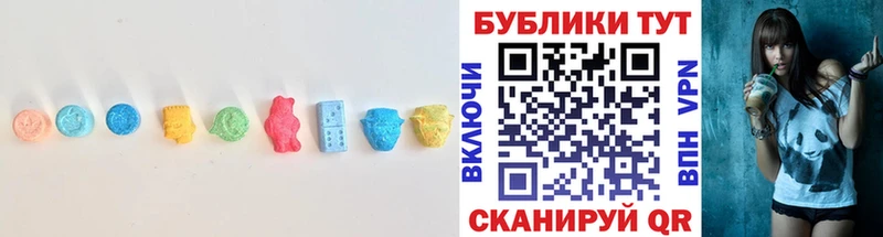 Экстази VHQ  Саров 