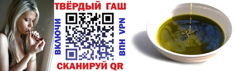 ГАШ хэш где найти Саров
