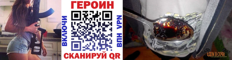 ГЕРОИН афганец  Саров 