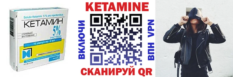 Кетамин VHQ blacksprut tor Саров