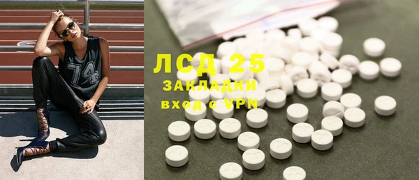 бошки Алексин