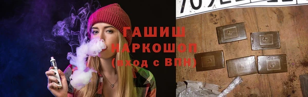 бошки Алексин