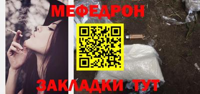 мяу мяу мука Изобильный