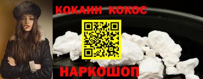 мяу мяу мука Изобильный