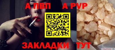 скорость mdpv Ипатово