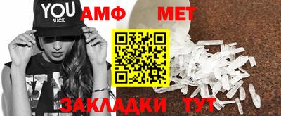 мяу мяу мука Изобильный