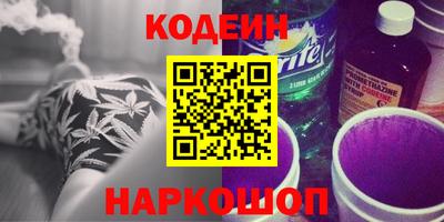 кокаин VHQ Ирбит