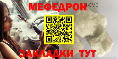 скорость mdpv Ипатово
