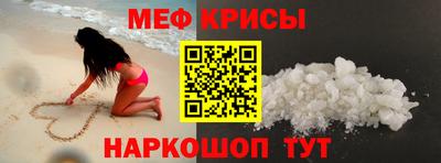 мяу мяу мука Изобильный