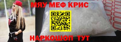 скорость mdpv Ипатово