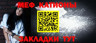 скорость mdpv Ипатово
