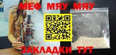 кокаин VHQ Сланцы