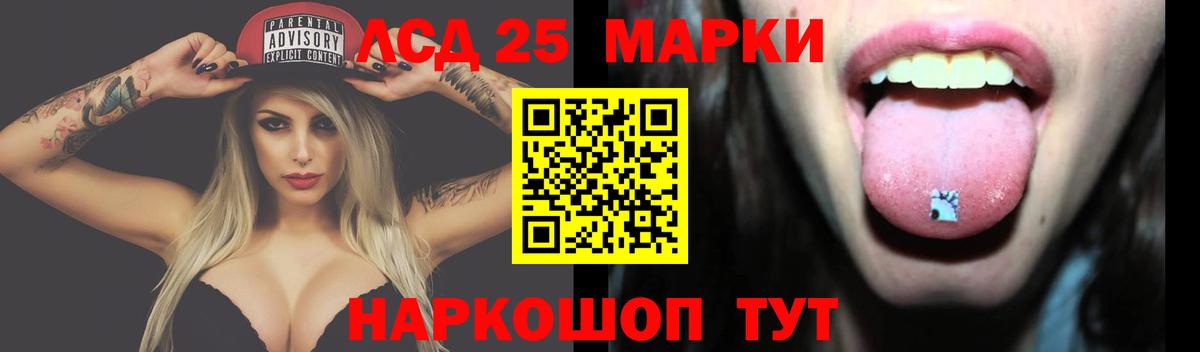 Саров  Лсд 25 экстази кислота  ЛСД экстази кислота  Вход с VPN 