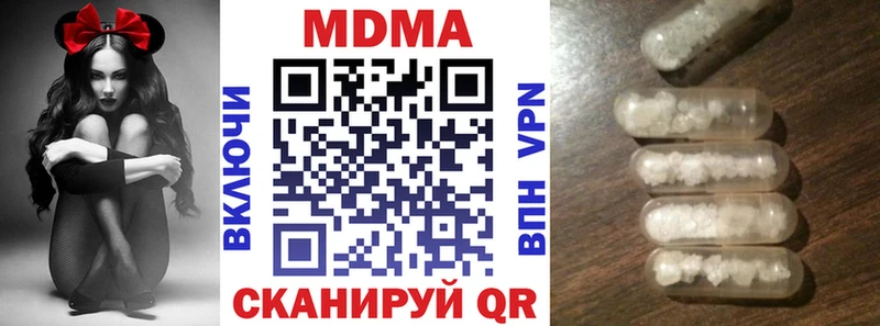 МДМА VHQ  наркота  Саров 