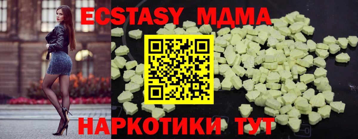MDMA VHQ  Вход с VPN  Саров 