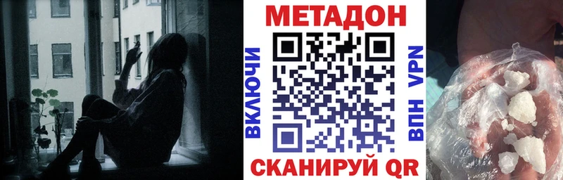 Метадон мёд  Саров 