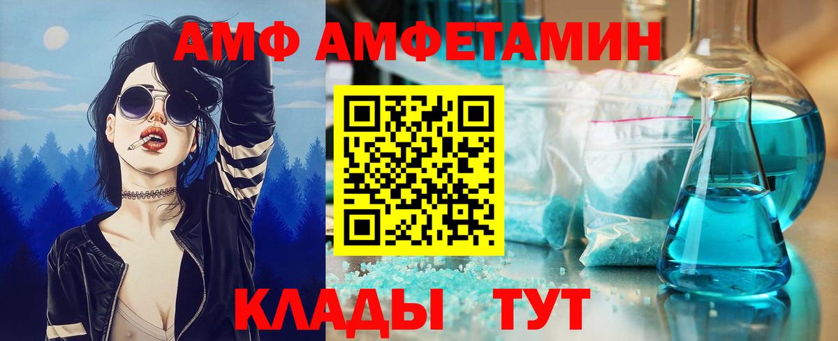 Саров  МЕТАМФЕТАМИН пудра  Вход с VPN 