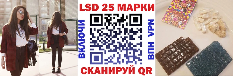 Марки N-bome 1,5мг  купить закладку  Саров 