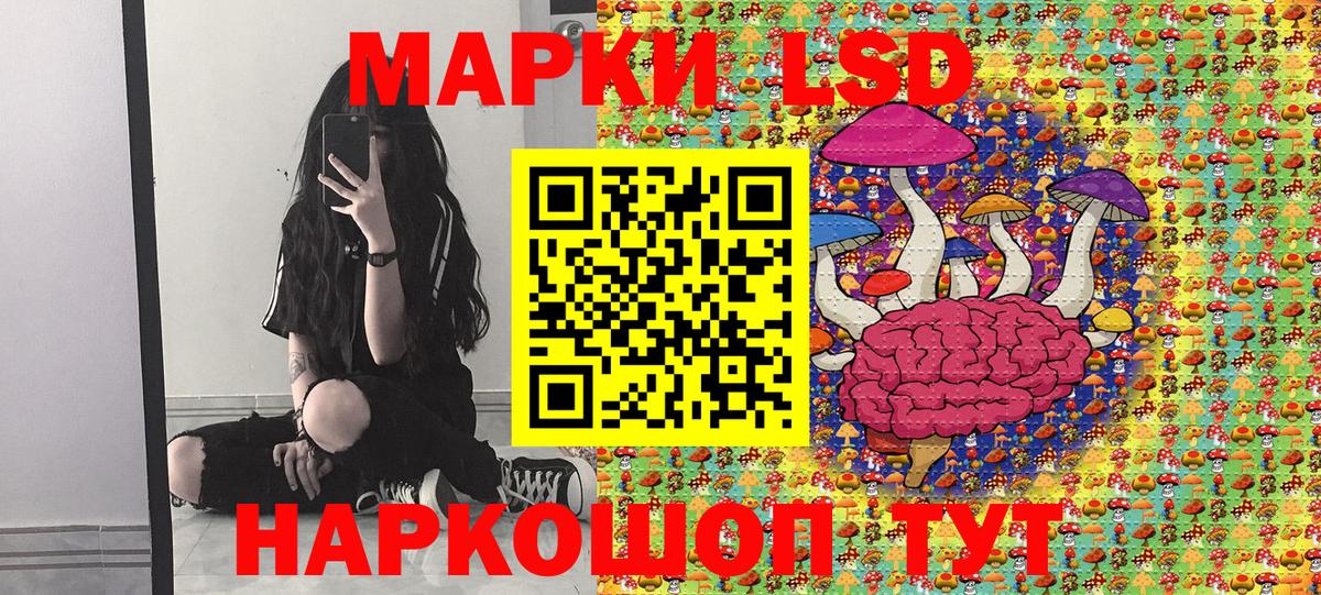Саров  Марки 25I-NBOMe 1,8мг  Вход с VPN  Марки 25I-NBOMe 1,8мг 