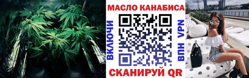 Дистиллят ТГК вейп с тгк  купить наркоту  Саров 