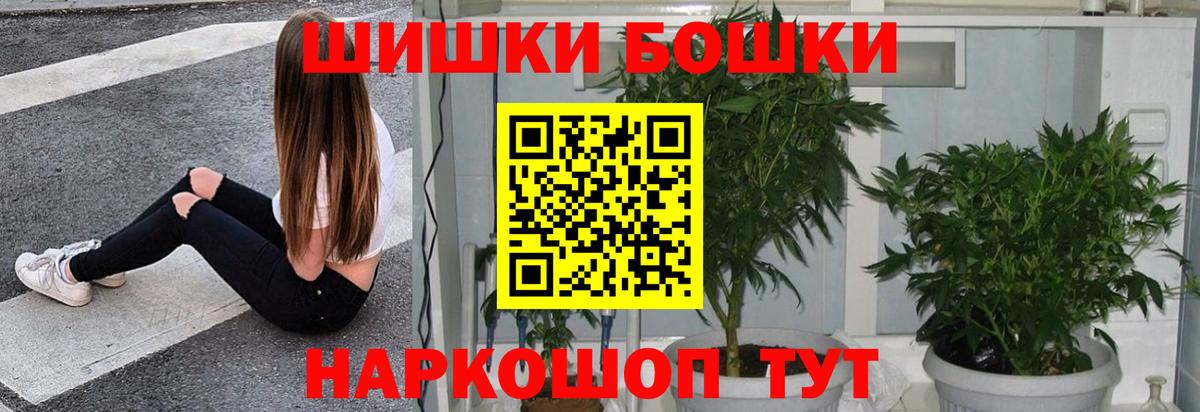 Шишки марихуана гибрид  МАРИХУАНА LSD WEED  Конопля LSD WEED  Вход с VPN  Саров  Шишки марихуана Ganja 